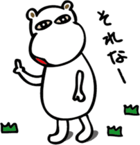 TA-NAMU of a hippopotamus sticker #12355922