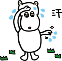 TA-NAMU of a hippopotamus sticker #12355928