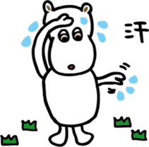 TA-NAMU of a hippopotamus sticker #12355928