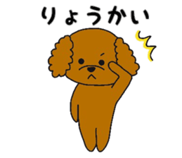 mocomoco toy poodle 2 sticker #12356087