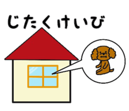mocomoco toy poodle 2 sticker #12356110