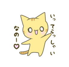 Coconosuke 1 sticker #12356128