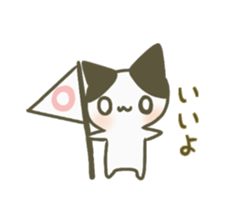 Coconosuke 1 sticker #12356134