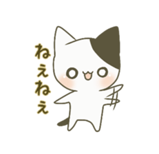 Coconosuke 1 sticker #12356155
