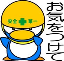 Let's play with the penguins-3 sticker #12356180