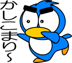 Let's play with the penguins-3 sticker #12356181