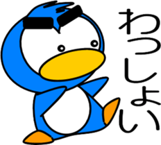 Let's play with the penguins-3 sticker #12356184