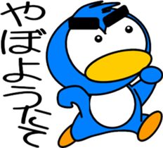 Let's play with the penguins-3 sticker #12356194