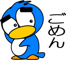 Let's play with the penguins-3 sticker #12356197