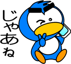Let's play with the penguins-3 sticker #12356201