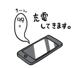 a new employee -Daily ed.- sticker #12356277