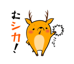 An animal The dull joke version. sticker #12356330