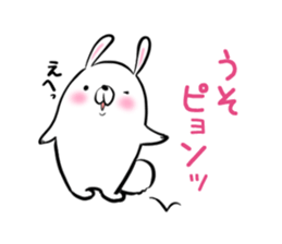 An animal The dull joke version. sticker #12356331