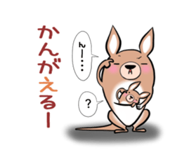 An animal The dull joke version. sticker #12356335