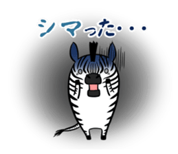 An animal The dull joke version. sticker #12356339