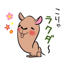 An animal The dull joke version. sticker #12356342