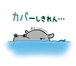 An animal The dull joke version. sticker #12356359