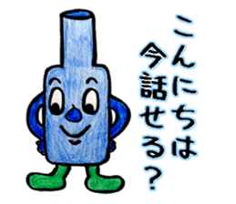 Cute Bottles and Cans sticker #12356367