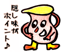 Cute Bottles and Cans sticker #12356374