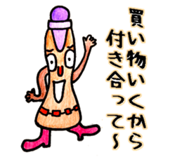 Cute Bottles and Cans sticker #12356376