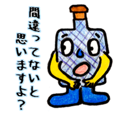 Cute Bottles and Cans sticker #12356390