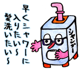 Cute Bottles and Cans sticker #12356391