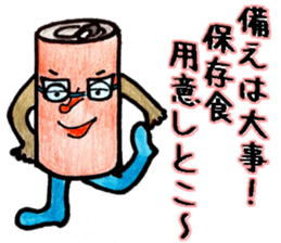 Cute Bottles and Cans sticker #12356405