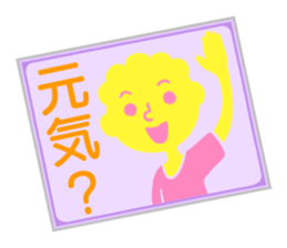 Various forms sticker of perm boys. sticker #12356452