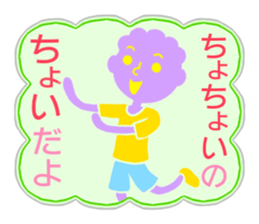 Various forms sticker of perm boys. sticker #12356453