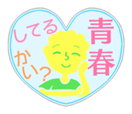 Various forms sticker of perm boys. sticker #12356456