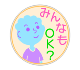 Various forms sticker of perm boys. sticker #12356458