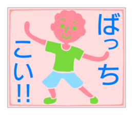 Various forms sticker of perm boys. sticker #12356466