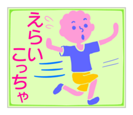 Various forms sticker of perm boys. sticker #12356467