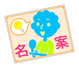 Various forms sticker of perm boys. sticker #12356473