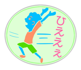 Various forms sticker of perm boys. sticker #12356476