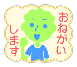 Various forms sticker of perm boys. sticker #12356478