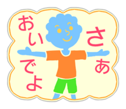 Various forms sticker of perm boys. sticker #12356481