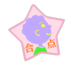 Various forms sticker of perm boys. sticker #12356482