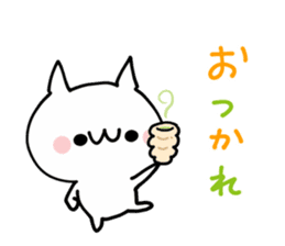 OTSUKARESAMA NUKO sticker #12356566