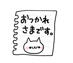 OTSUKARESAMA NUKO sticker #12356572