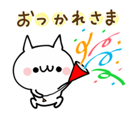 OTSUKARESAMA NUKO sticker #12356574