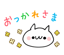 OTSUKARESAMA NUKO sticker #12356584