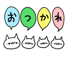 OTSUKARESAMA NUKO sticker #12356590