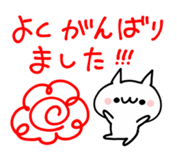 Otsukaresama Nuko By Hoshizoraumauma Otsukaresama Nuko By Hoshizoraumauma