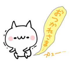 OTSUKARESAMA NUKO sticker #12356597
