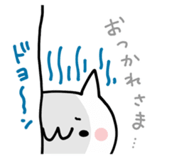 OTSUKARESAMA NUKO sticker #12356600