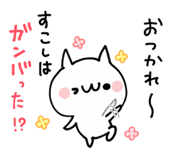 OTSUKARESAMA NUKO sticker #12356601
