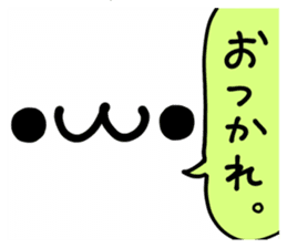 OTSUKARESAMA NUKO sticker #12356602