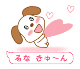 Sticker balloon and sends to Runa sticker #12356809