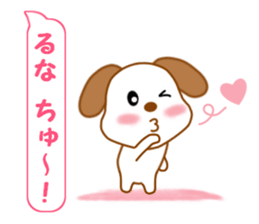 Sticker balloon and sends to Runa sticker #12356810